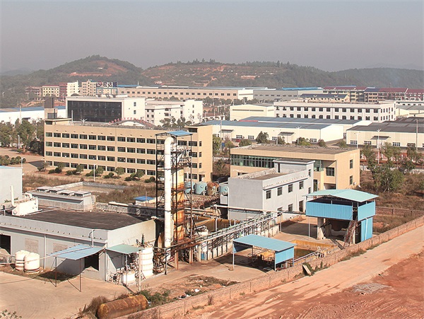 衡阳高新技术产业开发区