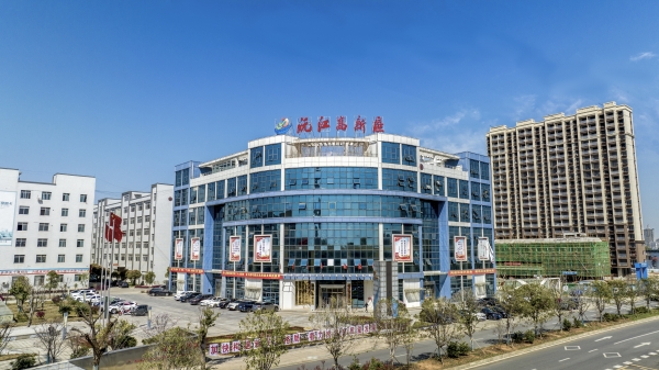 湖南沅江高新技术产业园区