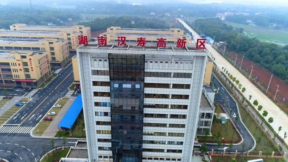 湖南汉寿高新技术产业园区