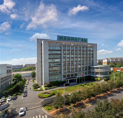 湘茶高科技产业园
