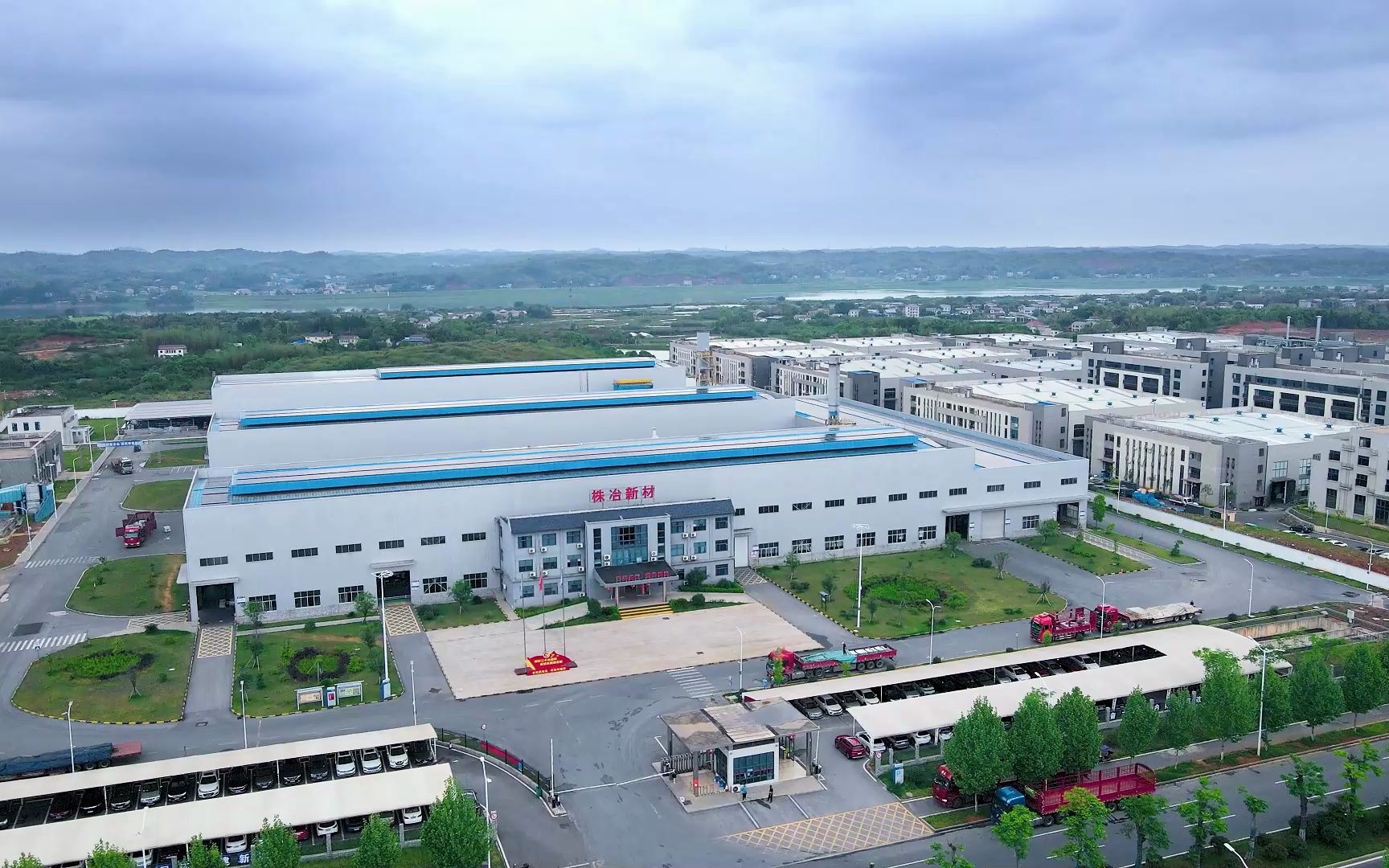 株洲渌口经济开发区