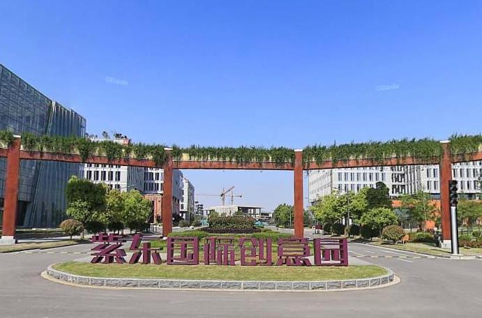 南京紫东国际创意园