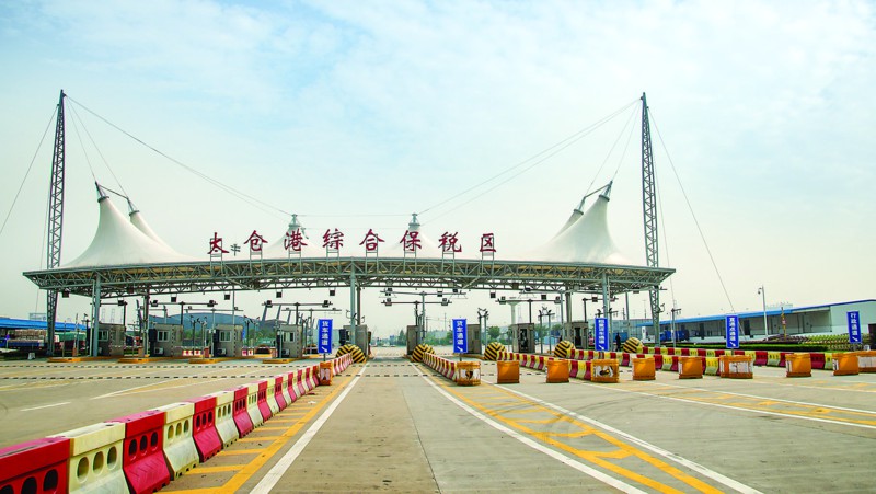 太仓港综合保税区