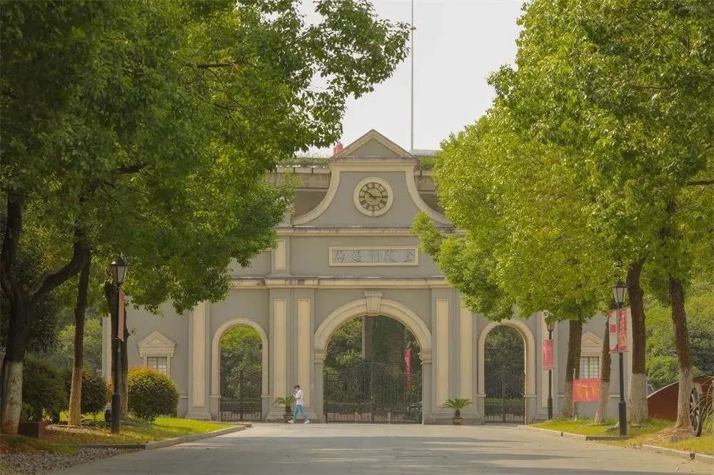 晨光1865科技创意产业园