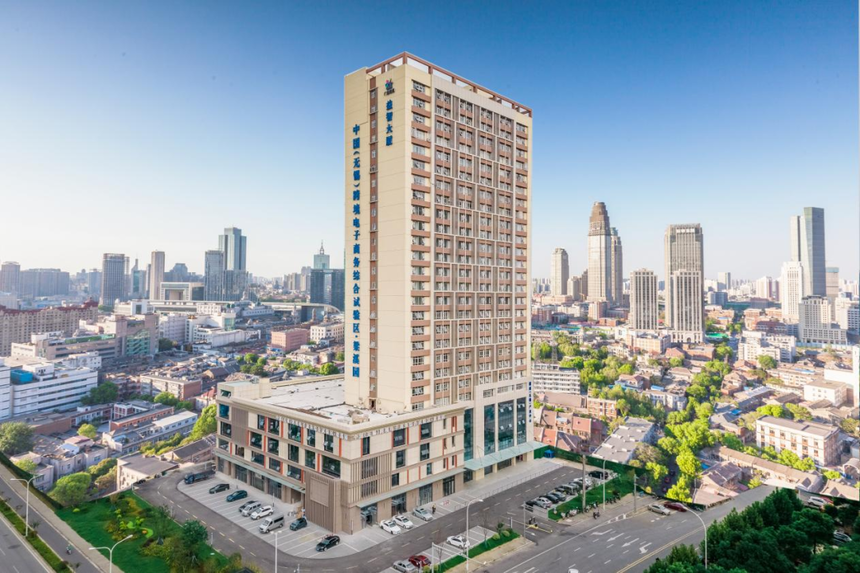 无锡市梁溪电子商务产业园