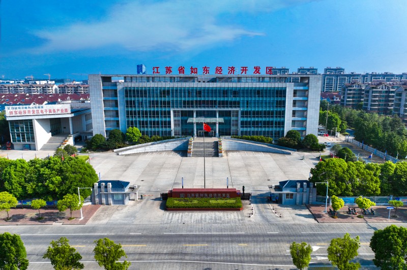 如东经济开发区