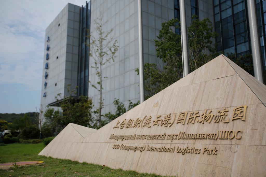 金港湾国际物流园区