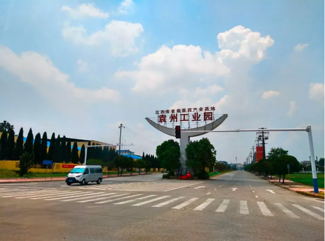 江西袁州医药工业园