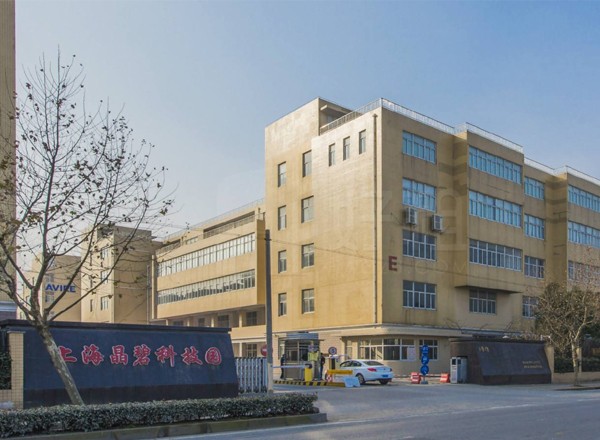 上海晶碧产业园