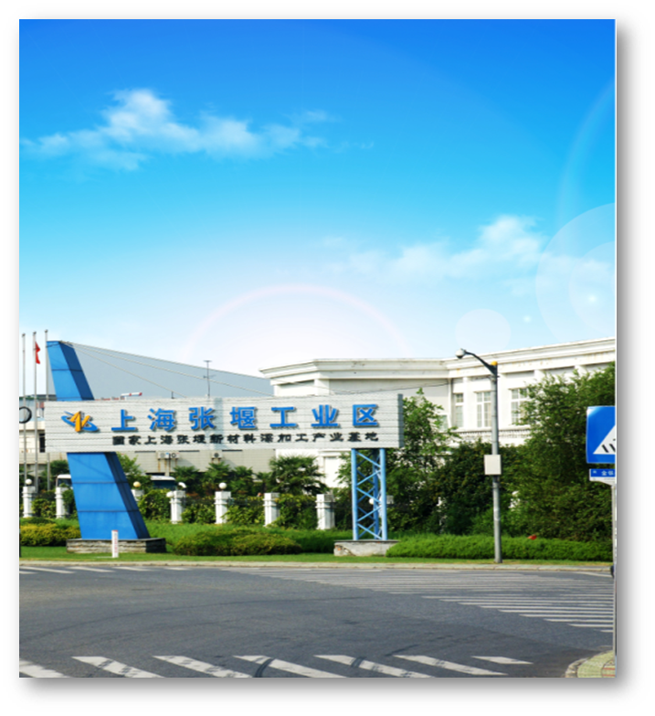 上海张堰工业区