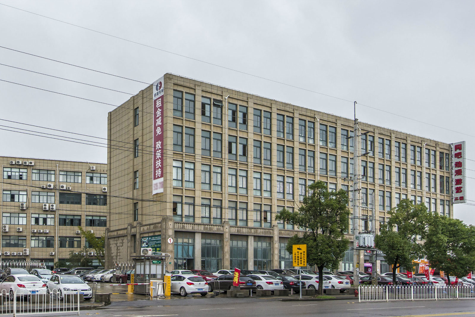 上海环保科技园