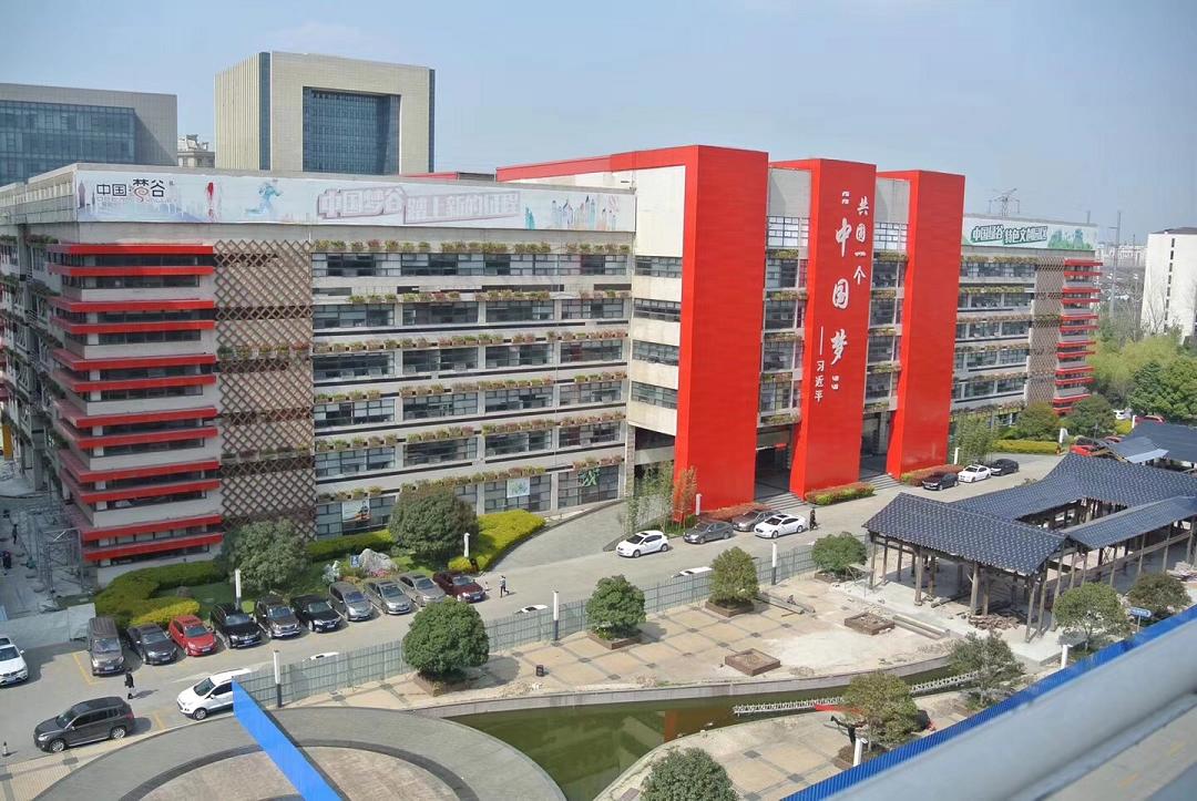 中国·梦谷—上海西虹桥创意产业园