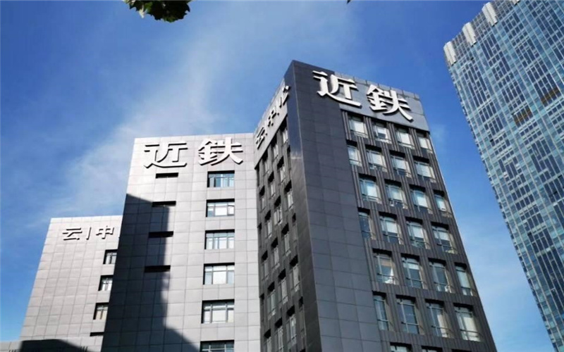 近铁CLOUD创客空间