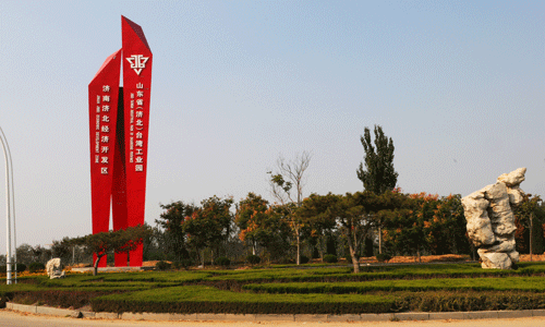 济阳济北经济开发区