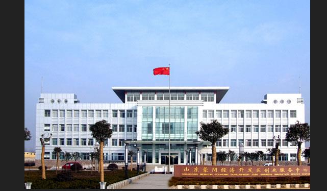 蒙阴经济开发区