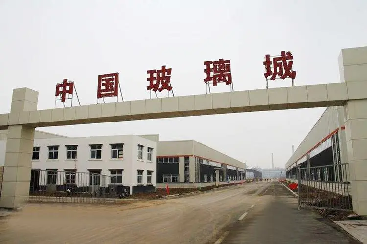 中国玻璃城