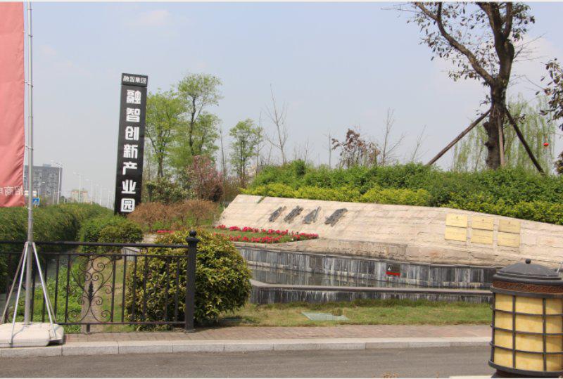 融智创新产业园