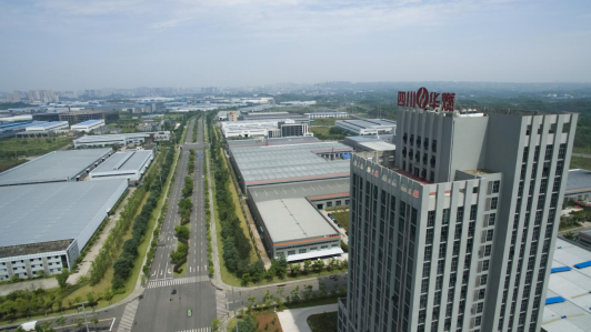 自贡国家高新技术产业开发区