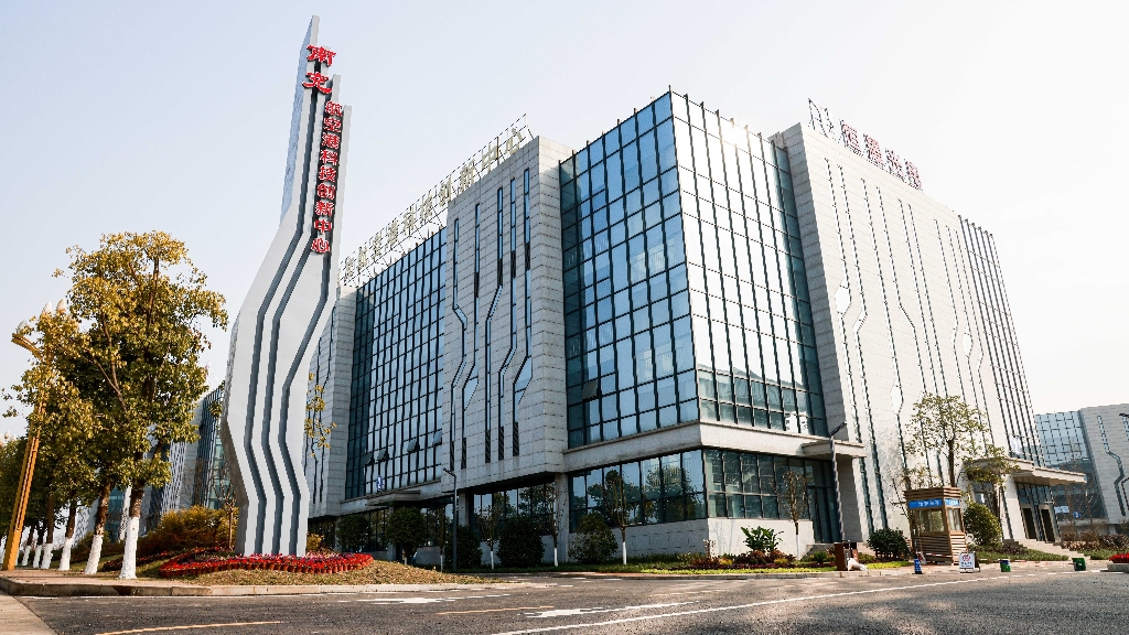 四川南充航空港经济开发区