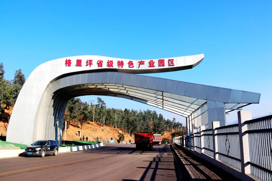 攀枝花格里坪工业园区