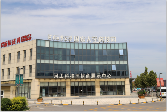 河北工业大学科技园