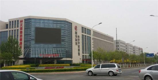 天津市EOD总部港