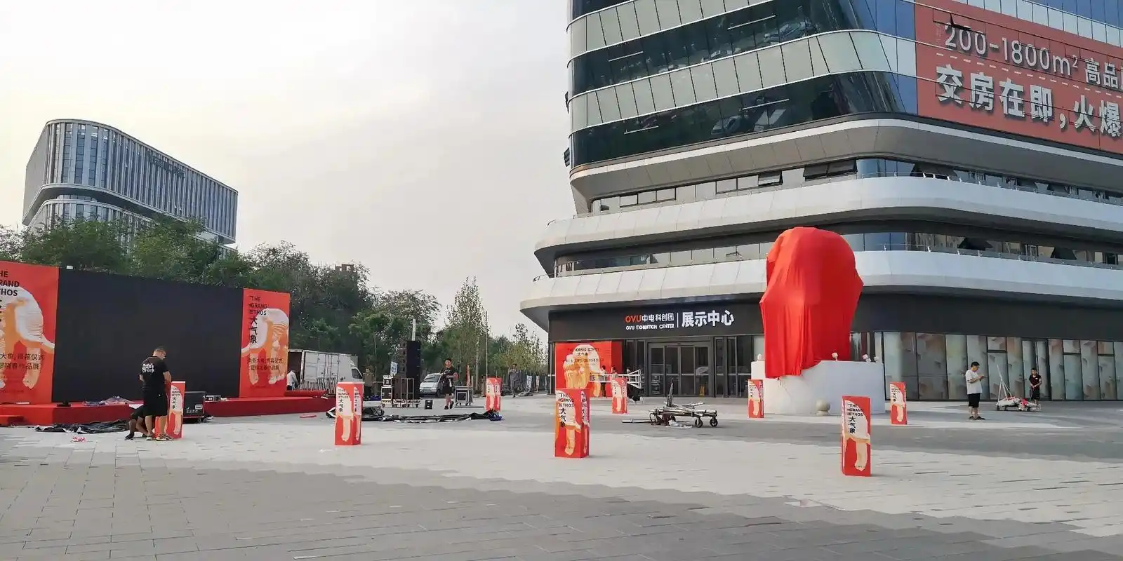 天津中电科创园