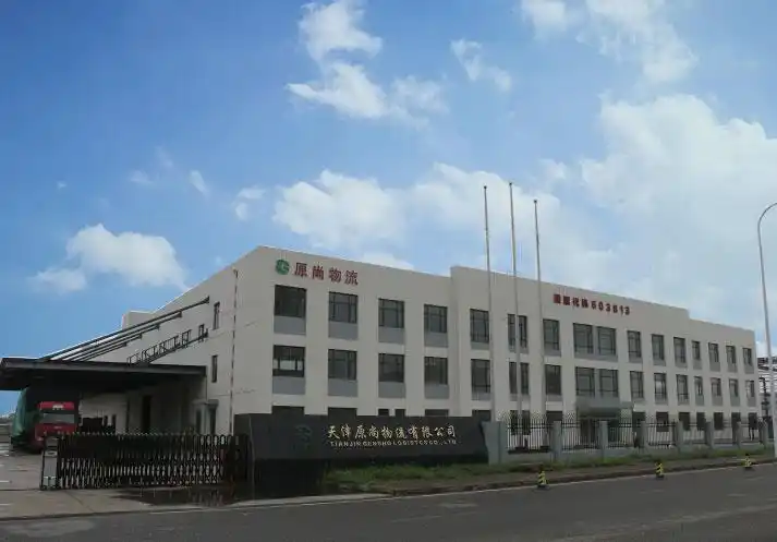 天津小站工业区