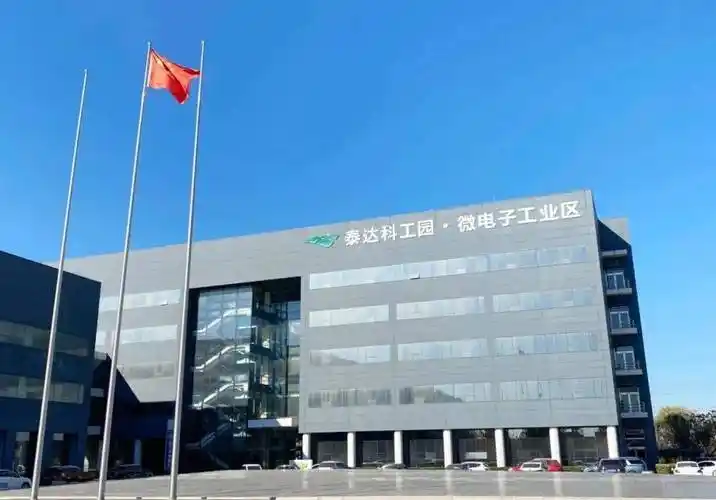 西青微电子工业区