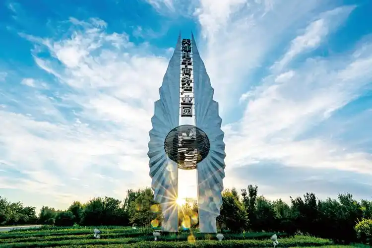 天津京津电子商务产业园