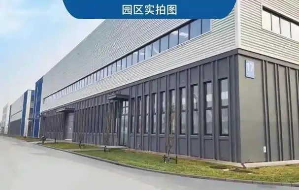 华北福源智汇产业园