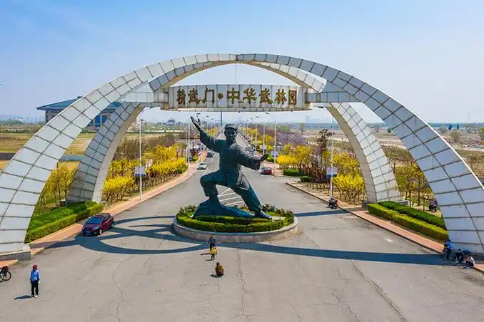 精武门·中华武林园