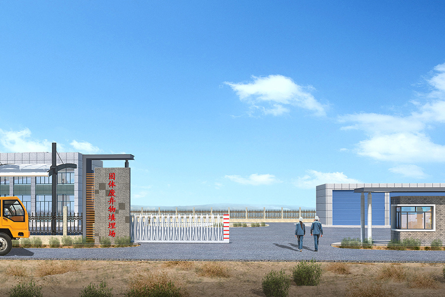 哈密高新技术产业开发区