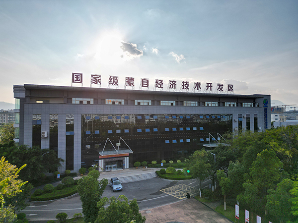 蒙自经济技术开发区