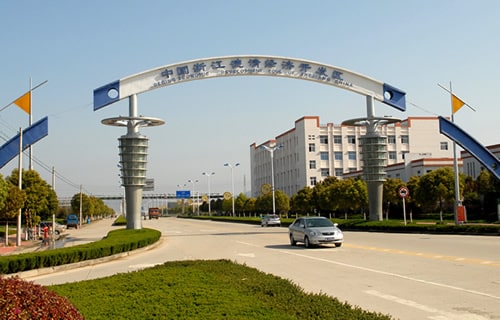 浙江德清经济开发区