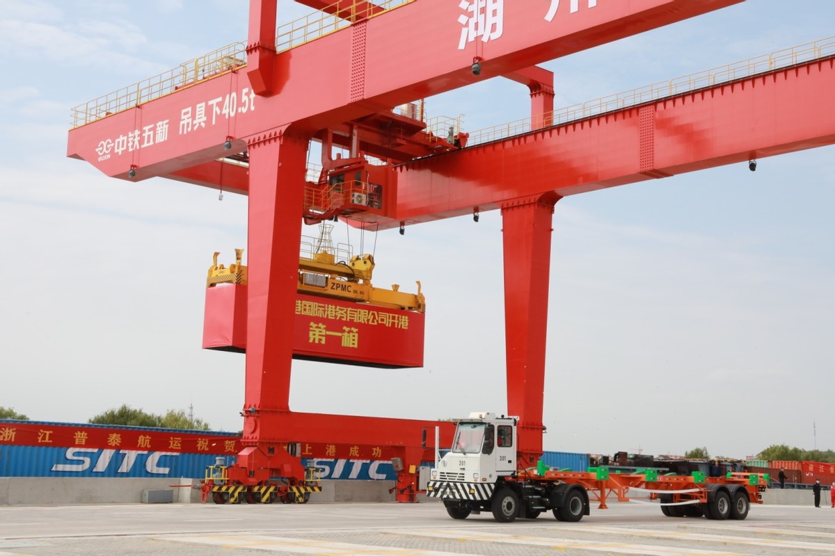 湖州铁公水综合物流园