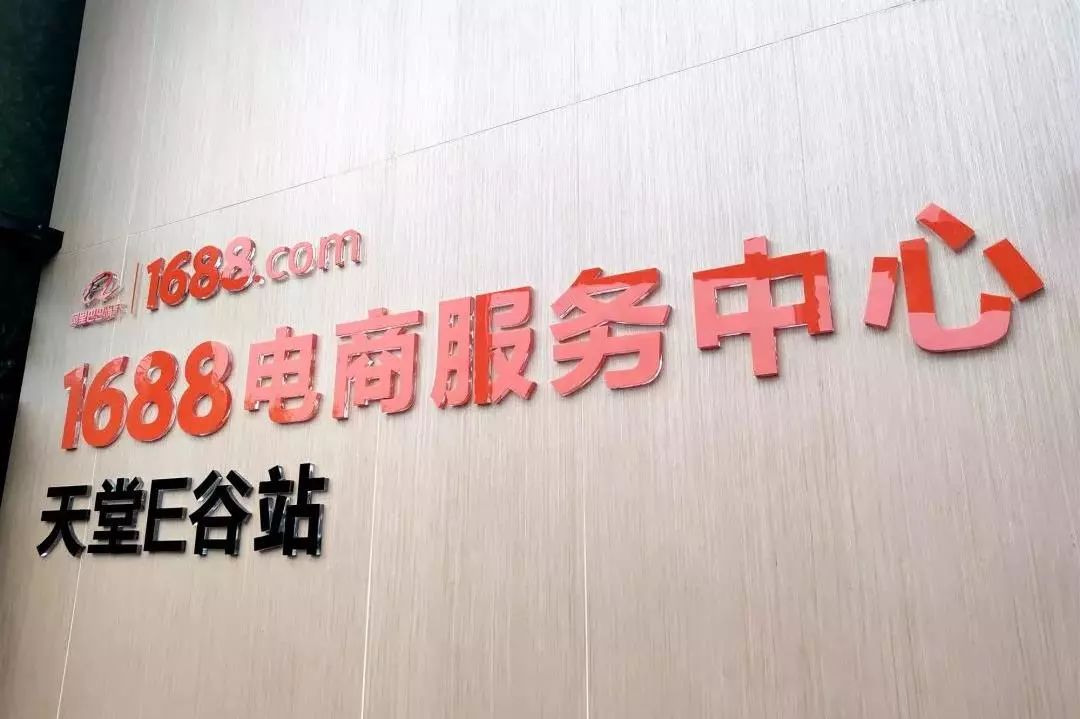 天堂e谷电子商务创意产业园