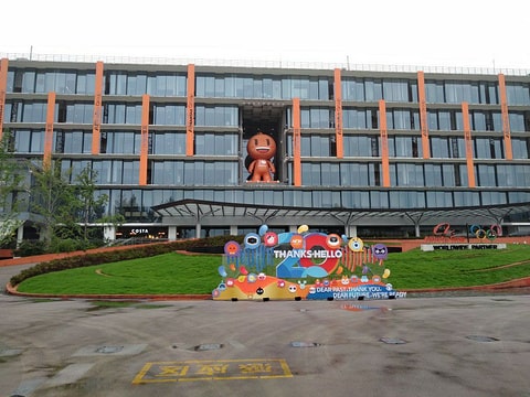 阿里巴巴西溪园区