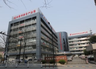 杭州数字娱乐产业园