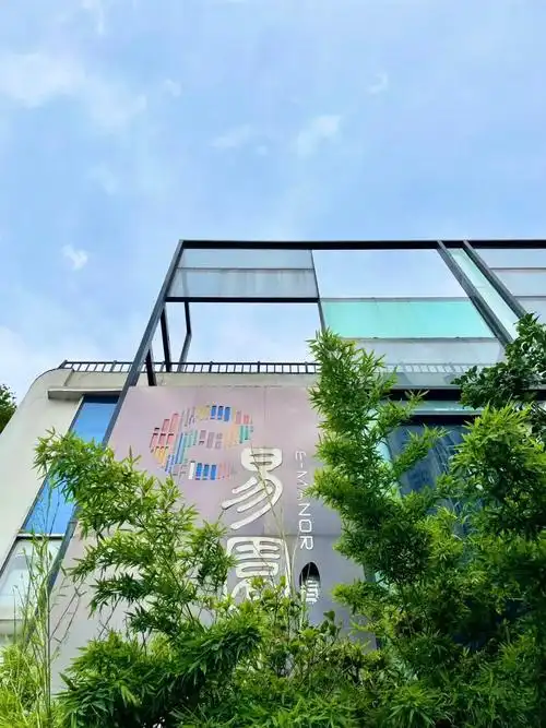 普陀区文化创意园区