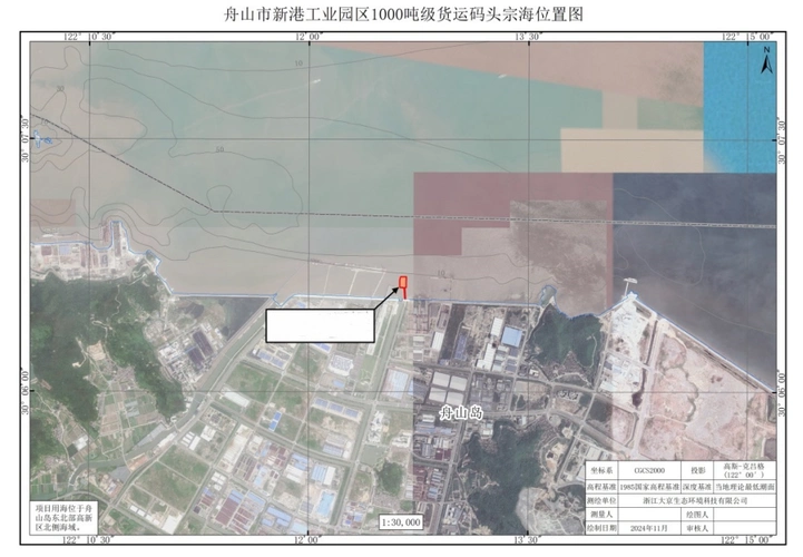 舟山新港工业园区