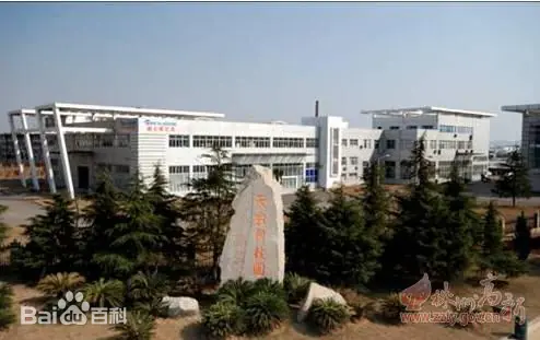 浙江天台工业园区