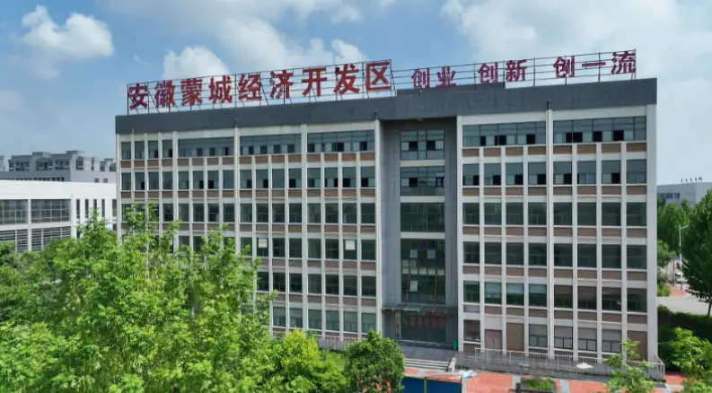 安徽蒙城经济开发区