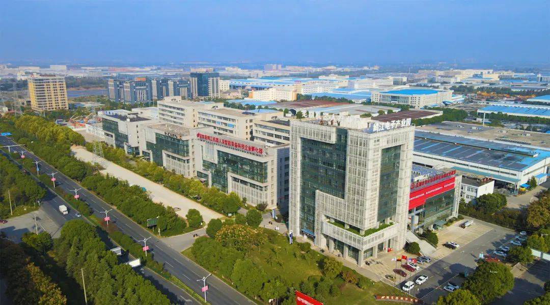 安徽鸠江经济开发区