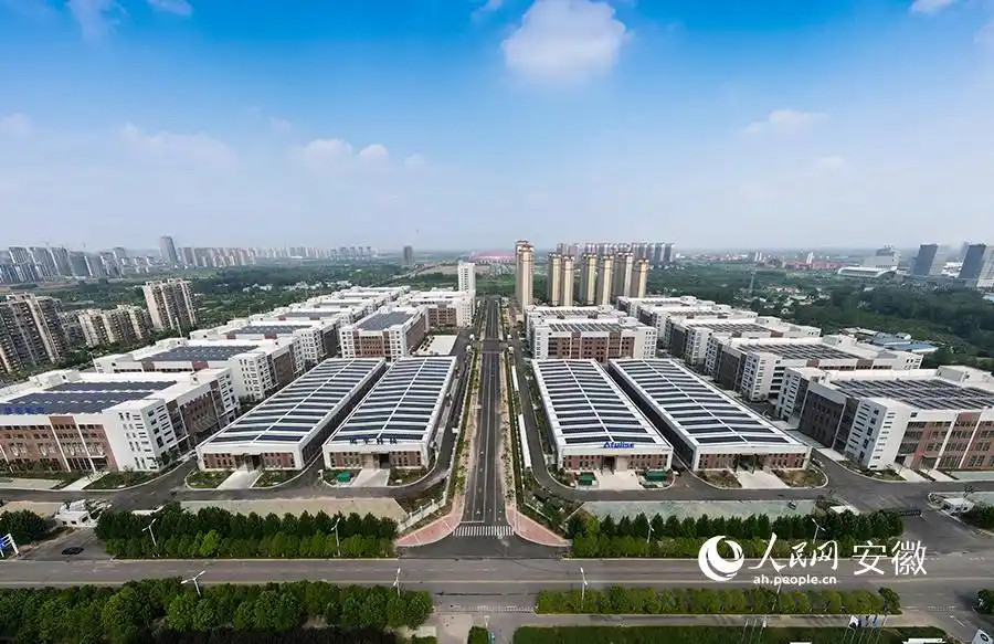 安徽淮南高新技术产业开发区