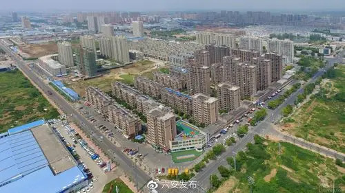 安徽金安经济开发区