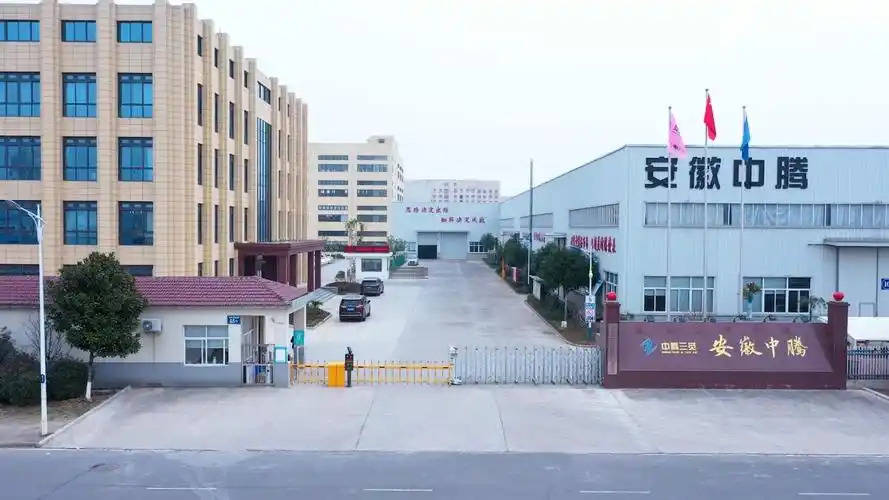 安徽寿县新桥国际产业园