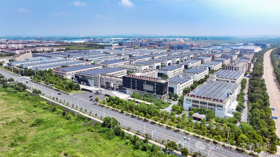 贵池高新技术开发区