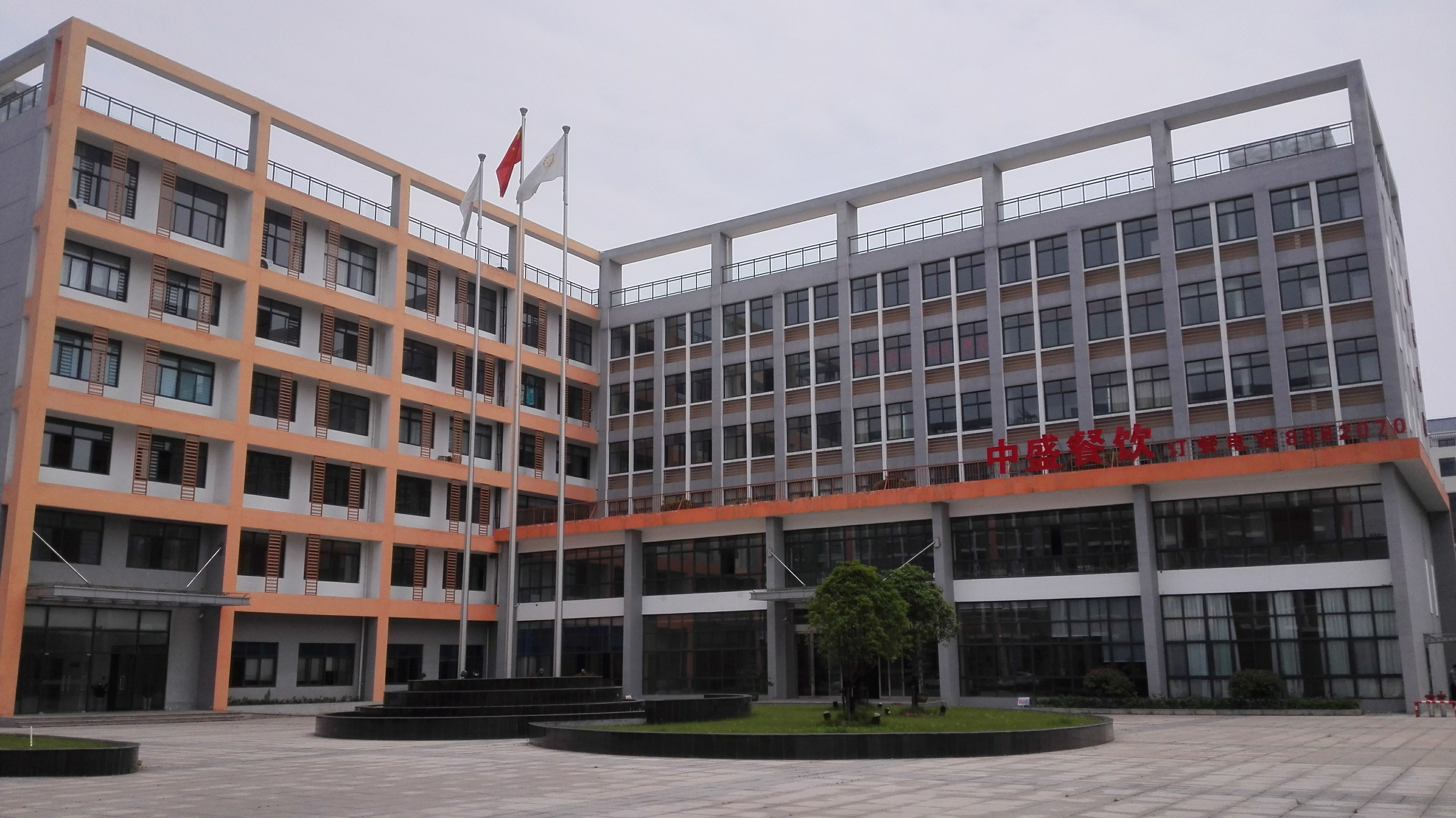 马鞍山电子商务园（花山区）