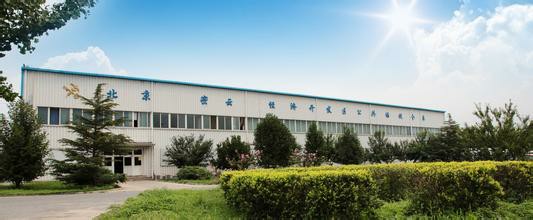 密云云创谷经济开发中心